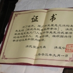june-2004-045