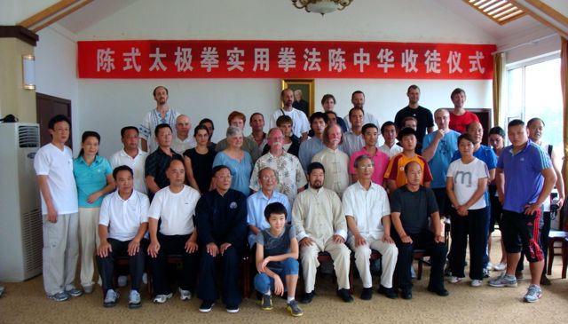 Post image for Master Chen Zhonghua accepted new disciples on Daqingshan in China!