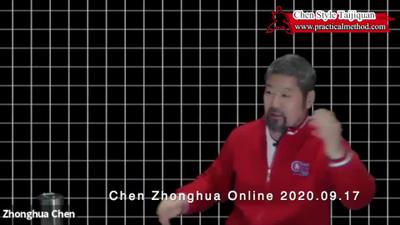 Chen Zhonghua’s Online Lesson 2020.09.17-1