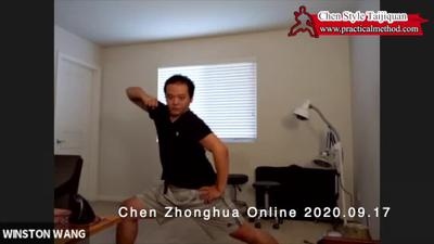 Chen Zhonghua’s Online Lesson 2020.09.17-2
