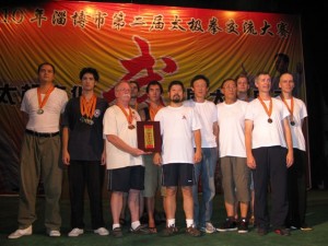 Post image for 2010 Zibo Taiji Competition Results