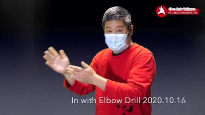 In With Elbow Drill 20201016-2