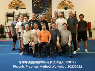 Chen Zhonghua Taiji Academy Phone: 780-413-0454 — Chen Taiji Practical ...