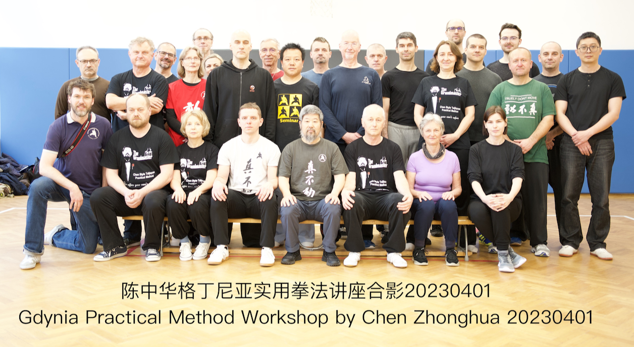 Chen Zhonghua Taiji Academy Phone: 780-413-0454 — Chen Taiji Practical ...