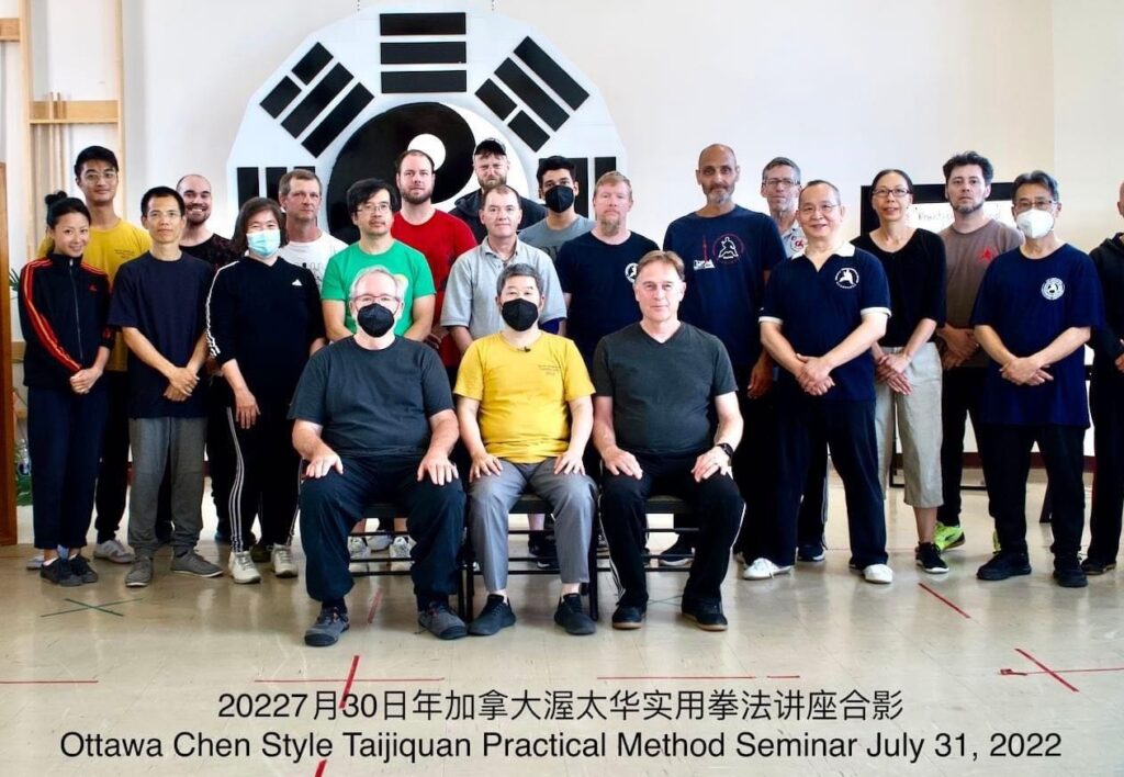 Chen Zhonghua Taiji Academy Phone: 780-413-0454 — Chen Taiji Practical ...