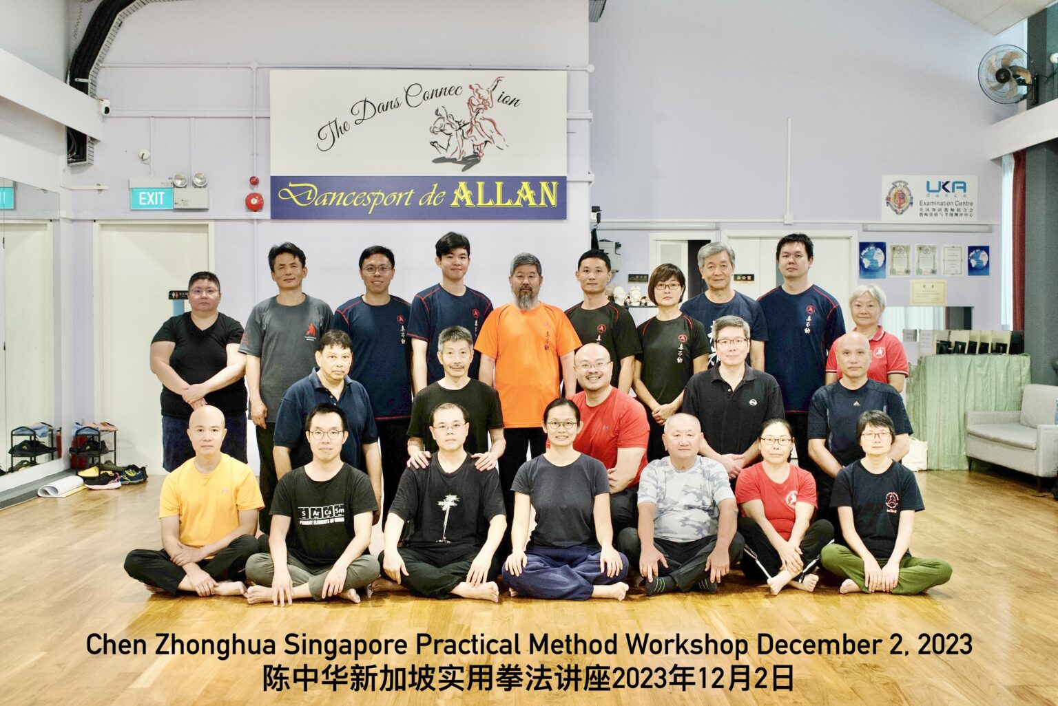 Chen Zhonghua Taiji Academy Phone: 780-413-0454 — Chen Taiji Practical ...